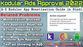 Kodular ads arrpoval tips 2022. Kodular monetization a to z guide. How to request ads approval Hindi