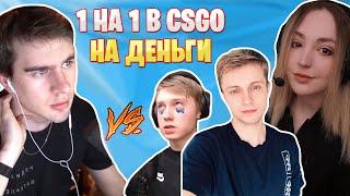 БРАТИШКИН ПРОТИВ ЖЕНСКОГО КИБЕРСПОРТА В CS:GO