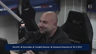 Про пауков и насекомых. Тимофей Баженов. 08.12.2018