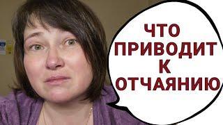 Мне нужно сначала отключиться, а уже потом спасаться... (отчаяние блогера)