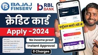 Bajaj finserv rbl credit card apply online | Bajaj finserv rbl supercard | Bajaj rbl super card appl