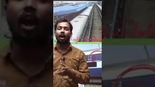 Step by step information about train#short#video.com.education#for UPSC motivation#video.