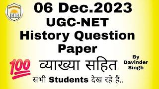 UGC NET History Question Paper | study hamare sath history