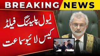 Live: PTI's Level Playing Field Case LIVE Hearing | Heated Debate in Supreme Court of Pakistan