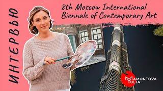 8th Moscow International Biennale of Contemporary Art