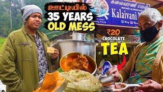 35 Years Old Mess - ₹20 Chocolate Tea - Ooty - Irfan's View