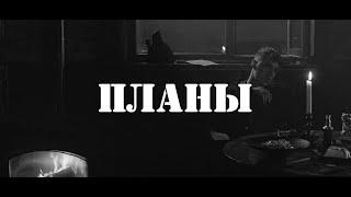 [FREE] MARKUL x SALUKI x Sense Of Human type beat - "планы" (prod. aksiri)