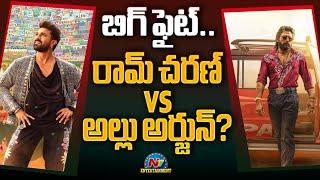 Box office war between Ram Charan and Allu Arjun | Pushpa 2 vs Game Changer | NTVENT