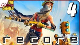 Прохождение ReCore #4  ЗЛОБНЫЕ РОБОТЫ