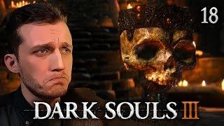 Прохождение Dark Souls III - #18 Грустная история, Вольнир и новая локация