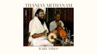 Thaniavarthanam | Guru Karaikudi R. Mani & T.V. Vasan