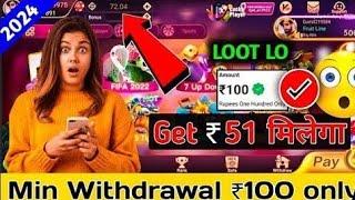 New Rummy app instant Withdrawal | New Rummy app | Bonus 51₹ | Best game trick