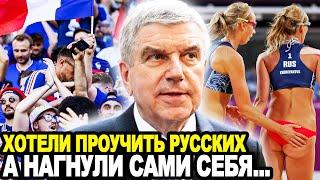 ТРИ МИЛЛИАРДА В ПОМОЙКУ! Глава МОК Томас Бах Устроил Бомжатник На Олимпиаде! Спортсмены в Бешенстве!