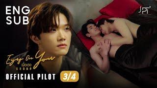 [Eng Sub] Eyes On You  | 仍是凝視你 | เพื่อเธอ | BL | The PILOT Part 3/4