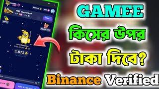 Gamee Telegram Bot Withdrawal | Watcoin Airdrop | Gamee Airdrop Watcoin | Watcoin Telegram Bot