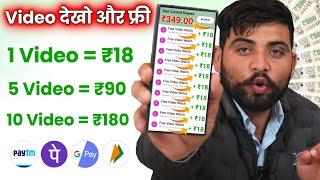 2024 BEST MONEY EARNING APP ₹1300 || ONLINE EARNING APP WITHOUT INVESTMENT || NEW EARNING APP TODAY