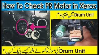 How To Check Drum Unit Motor(PR Motor) In Xerox 5755/5775...Urdu/Hindi..