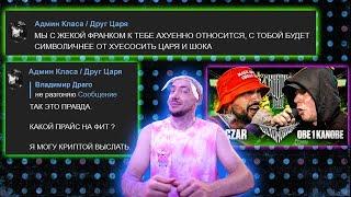 CZAR vs OBE 1 KANOBE   КУБОК МЦ  ULTIMATE BPM+A CAPELLA #кубокмц