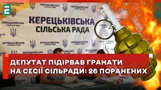  КРИВАВЕ ЗАСІДАННЯ СІЛЬРАДИ ️ Депутат підірвав гранати на сесії сільради: 26 поранених ️ НОВИНИ