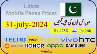 Mobile Phone Latest Price In Pakistan From 20K TO 450K Date 31-July-2024