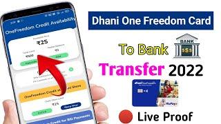 Dhani One Freedom Card Se Paise Kaise Nikale - How to Transfer Money From Dhani One Freedom to Bank