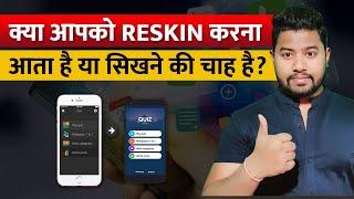 How To Reskin Android App In 2021? - How To Reskin Android App In Android Studio- Reskin Android App