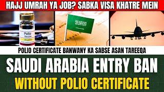 SAUDI ENTRY BAN! NO POLIO CERTIFICATE, NO VISA | Saudi Travel Karna Hai? Pehle Polio Vaccine Lagwao