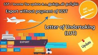 GST LUT – File Letter of Undertaking LUT Online