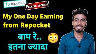 My One Day Earning from Repocket App  | Sell Internet and Earn Money