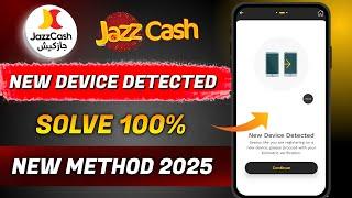 jazzcash new device detected | jazzcash biometric problem | jazzcash without biometric | new device