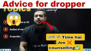 rajwant sir jee  strategy for 2025.Advice for Jee dropper by rajwant sir