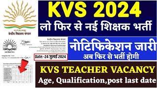 KVS New Vacancy 2024|Kvs 2024 Vacancy latest Update|kvs PGT TGT PRT Teacher Vacancy 2024|kv syllabus