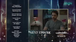 Nasihat Episode 7 | Teaser | Savera Nadeem l Usama Khan l Green TV