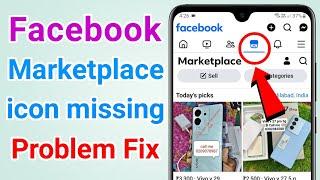 Facebook par marketplace ka option nahi aa raha hai | Marketplace option not available on facebook