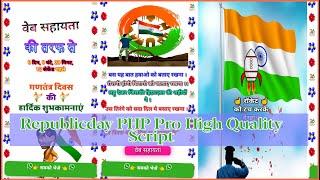 Happy Republic Day Wishing Script 2021 | PHP Pro High Quality Script Free Download | Web Sahayata