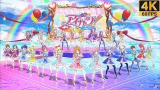 Aikatsu! All Stars  Idol Activity! 【 Master 4K 】