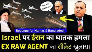 Revenge for Bangladesh | Iran Israel US war | Ex Raw Agent NK Sood | Sheikh Hasina