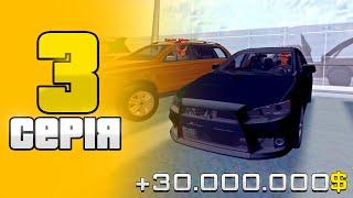  #3 ШЛЯХ АВТОБАРИГИ ДО 300КК на ARIZONA RP в GTA SAMP