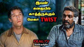 தலை வெடிக்கும்  கிளைமாக்ஸ் TWIST|TVO|Tamil Voice Over|Tamil Explanation|Tamil Dubbed Movies