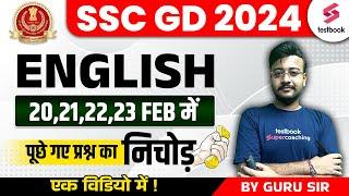 SSC GD English All Shift Asked Paper |SSC GD English Analysis 2024 |English Solved Paper | Guru Sir