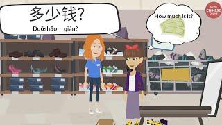 Chinese Conversation: Shopping  购物，买东西 | Chinese Conversation for Beginners |  Learn Chinese Online