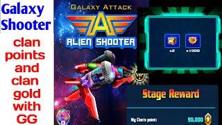 Alien shooter how to get clan gold and clan points with GG | Alien shooter game