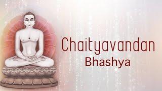 Chaityavandan Bhashya - 06