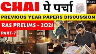 RAS 2021 Prelims Previous Year Paper Part 7 | Dr Amit Academy