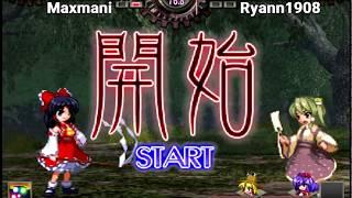 Touhou Hisoutensoku - Maxmani vs Ryann1908