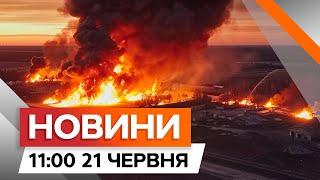 ПАЛАЄ ВІЙСЬКОВИЙ АЕРОДРОМ  Крим та РФ під атакою БПЛА | Новини Факти ICTV за 21.06.2024