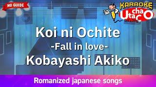 Koi ni Ochite -Fall in love- – Kobayashi Akiko (Romaji Karaoke no guide)