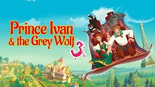Prince Ivan and the Grey Wolf 3 | "Иван Царевич и Серый волк 3" с английскими субтитрами