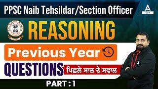 PPSC Naib Tehsildar And Section Officer 2023 | Reasoning Previous Year Questions By Mahander Sir