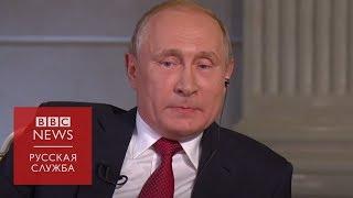 5 жестких вопросов Владимиру Путину